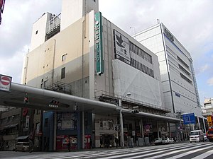 広島市道御幸橋三篠線