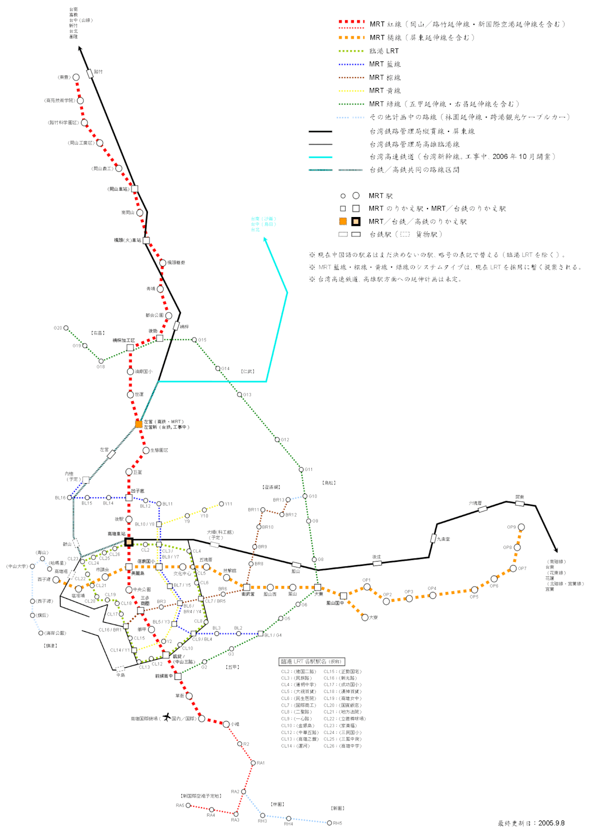 File 高雄軌道路線図 日本語wiki Sp Gif Wikimedia Commons