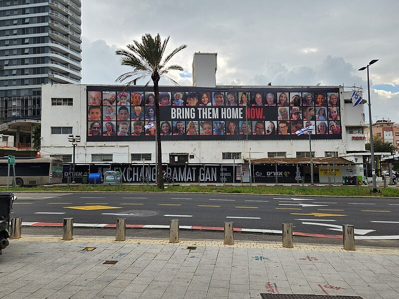 File:106105 elite ramat gan building PikiWiki Israel.jpg