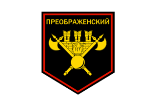 154th ICR patch worn by Russian Ground Forces personnel 154th Preobrazhensky Independent Commandant's Regiment Ground Forces patch.png