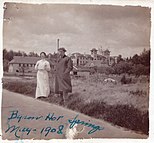 1908 05 Byron Hot Springs.jpg