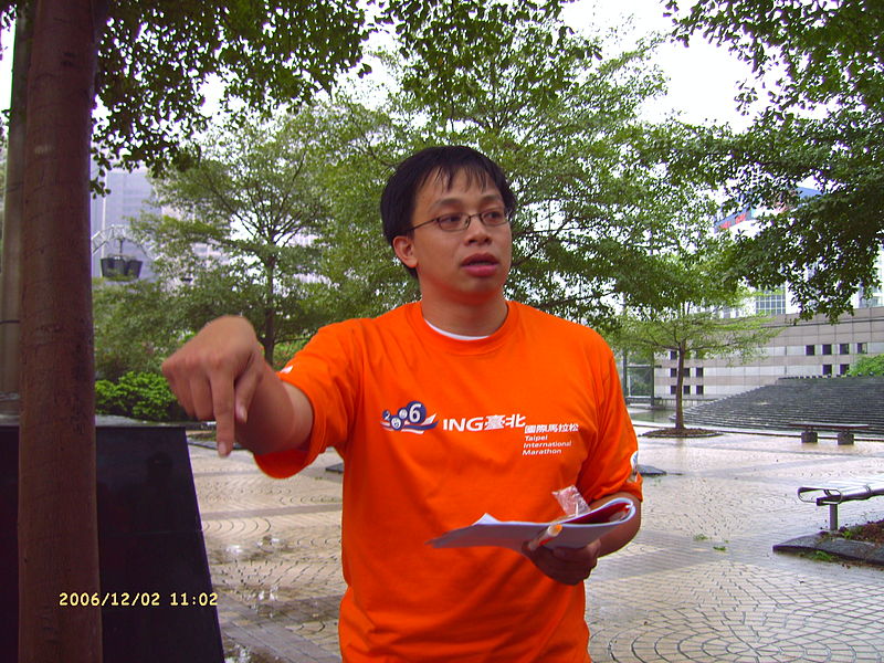 File:2006INGTaipeiMarathon VolunteerTraining-24.jpg