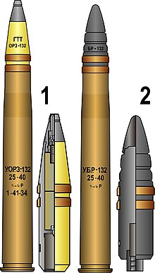 Two types of shells. To the left is the UORZ-132 shell with an ORZ-132 projectile, while to the right is the UBR-132 shell with a solid BR-132 projectile on top.