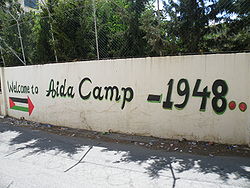 Mural di pintu masuk ke kamp Aida