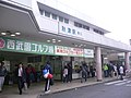 Akitsu Station 秋津駅