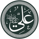 Califato Rashidun