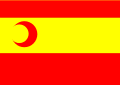 پرچم ترک الجیریا