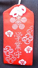 Omamori - Wikipedia