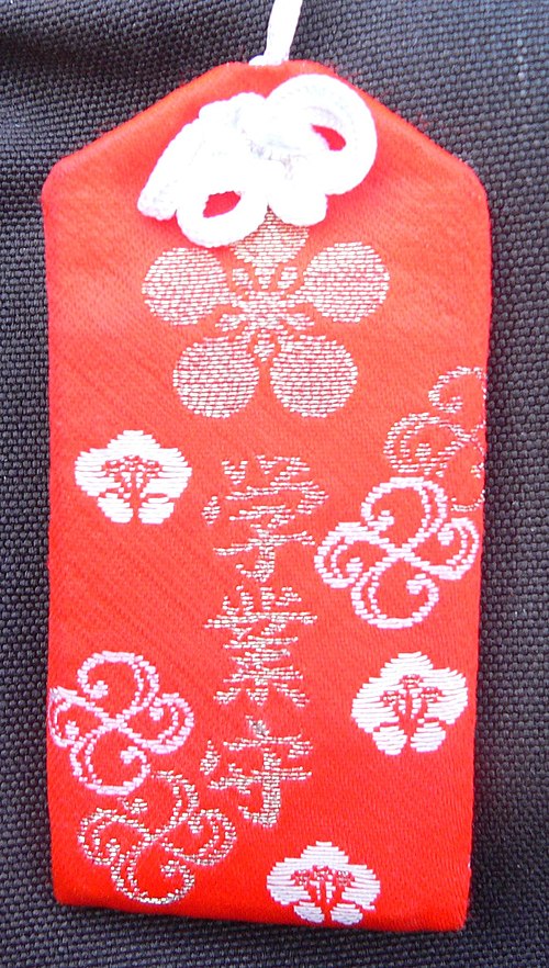 A study-dedicated omamori. The logo above denotes a Shinto shrine dedicated to the kami Tenjin.