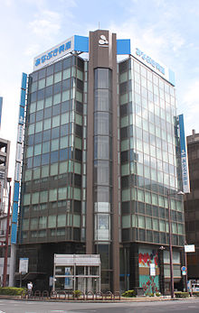 Anabuki Goban-chō Building 2014.jpg