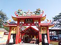 Ancol Shrine Gate Jakarta.jpg