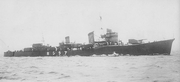 Arashio on 21 December 1937