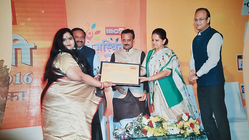 File:Award Bhopal (IBC24 2016).jpg