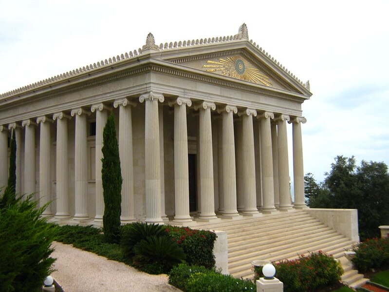 File:Bahá'í International Archives.jpg