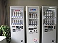 Beer vending machines at an onsen in Japan.jpg