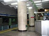 Fuxingmen Station (Beijing Subway)