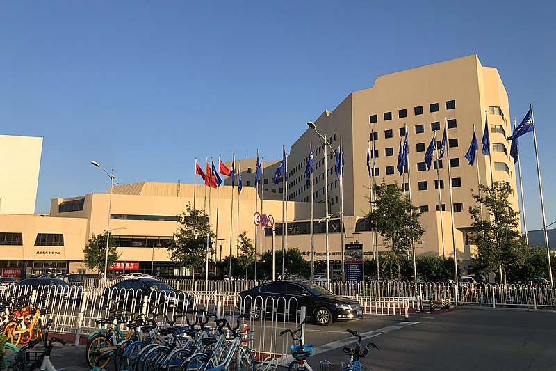 File:Beijing International Convention Center (20200810181742).jpg