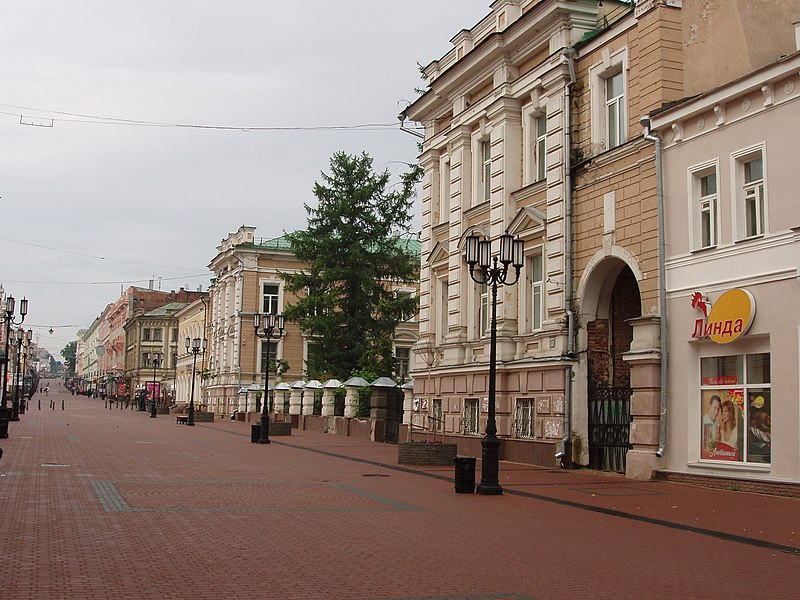 File:Center of Nizhniy Novgorod. Russia. Центр Нижнего Новгорода. Россия - panoramio (1).jpg