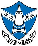 Clementi Secondary School Badge.jpeg