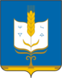 Coat of Arms of Sterlibashevo rayon (Bashkortostan).png
