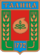 Våpenskjold fra Talitsa (Sverdlovsk oblast) (1982).png