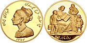 ميدالية ذهبية تذكارية صادرة في إيران بمناسبة يوم الأم، يظهر فيها تمثال نصفي للإمبراطورة فرح ديبا، ونقش لأم وأطفال يقفون حول فرح ديبا جالسة، ممسكين بكتاب مفتوح