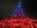 Thumbnail for File:Day 1 - Tokyo Tower (4065701725).jpg