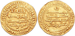 Dinar al-Mu'tamid, AH 271.jpg