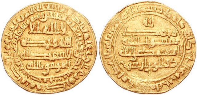 Gold dinar of Caliph al-Mu'tamid (r.870—892), minted in c. 884/5, with the names of Commander in chief al-Muwaffaq and the Vizier Sa'id ibn Makhlad (D