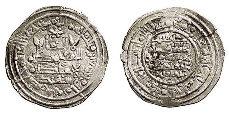 File:Dirham hixem ii 19974.jpg