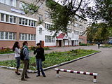 Donetsk Institute of Tourist Business (DITB)