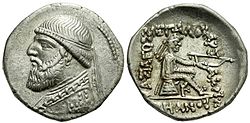 Drachma Mithradates II.jpg