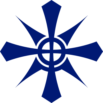 File:Emblem of Handa, Aichi.svg