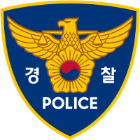 Logo of HM National Constabulary
