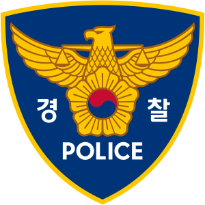 File:Emblem of the Korean National Police Agency.svg