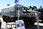 Список Вооружения И Военной Техники Сухопутных Войск Украины