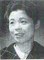 Etsuko Ichihara için küçük resim