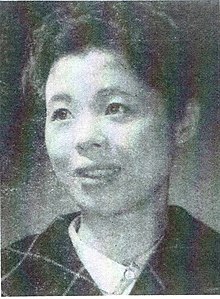 Etsuko Ichihara (1964)