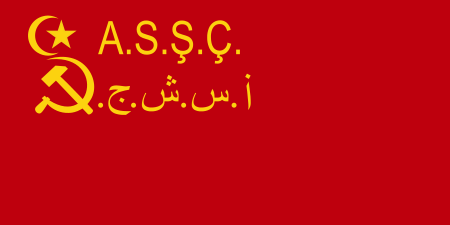 Tập_tin:Flag_of_Azerbaijan_1924.svg