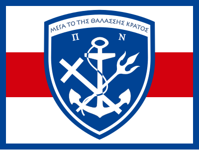 File:Flag of the Hellenic Navy General Staff.svg