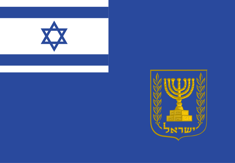 File:Flag of the Prime Minister of Israel.svg