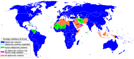 ไฟล์:Foreign_relations_of_Israel_(map).png