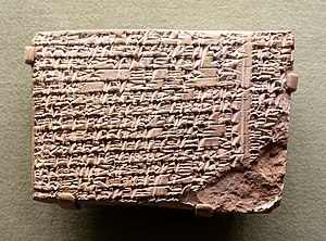 Fragment of the Epic of Etana, Akkadian, Mesopotamia, First Dynasty of Babylon, c. 1895-1595 BC, clay - Morgan Library & Museum - New York City - DSC06599.jpg