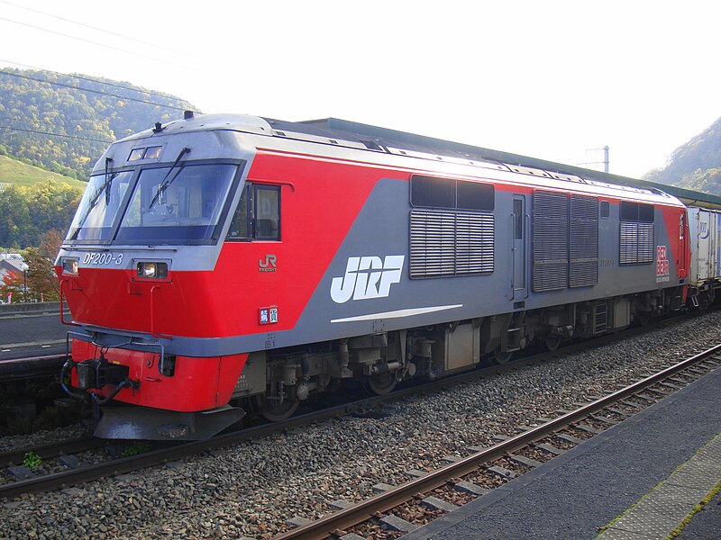 File:Freight DF200 3.JPG