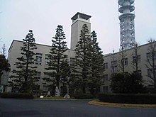 Fujisawa City Hall