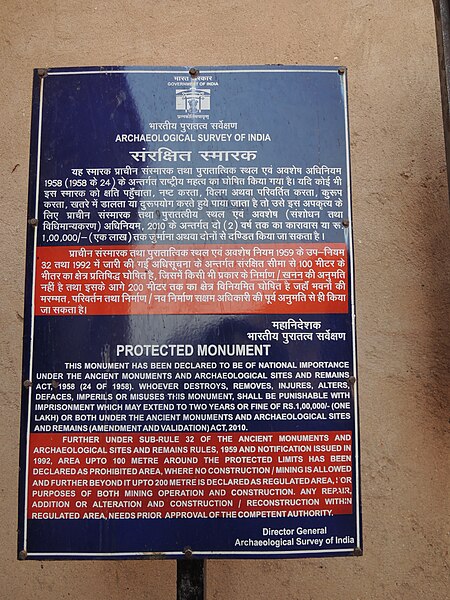 File:Garh Palace, Bundi - Protected Monument sign - Rajasthan.jpg