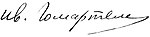 Signature