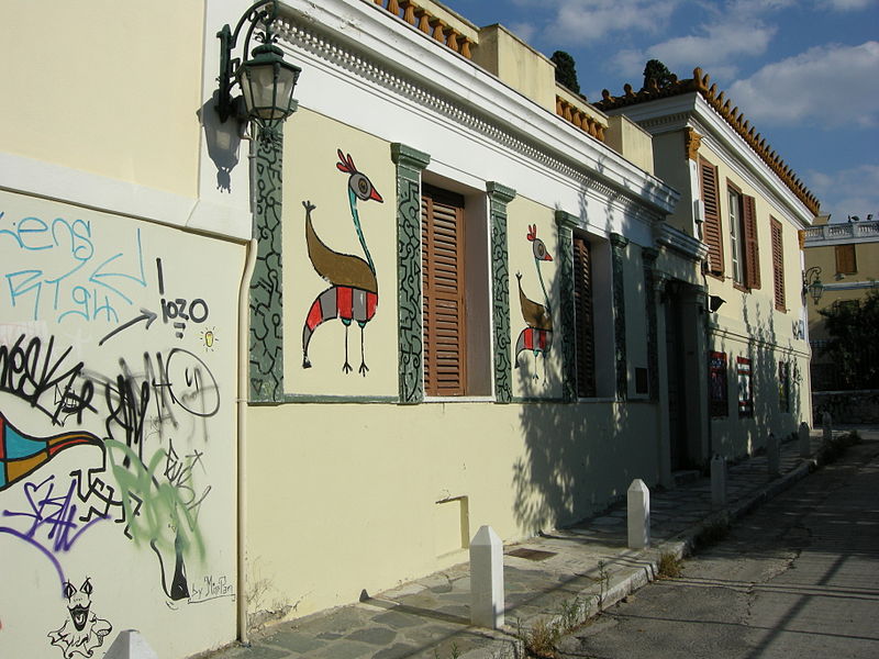 File:Graffiti in Athens 01.JPG