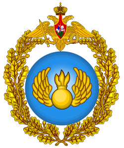 Great emblem of the Russian Airborne Troops.svg