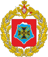 Great emblem of the Southern Military District.svg